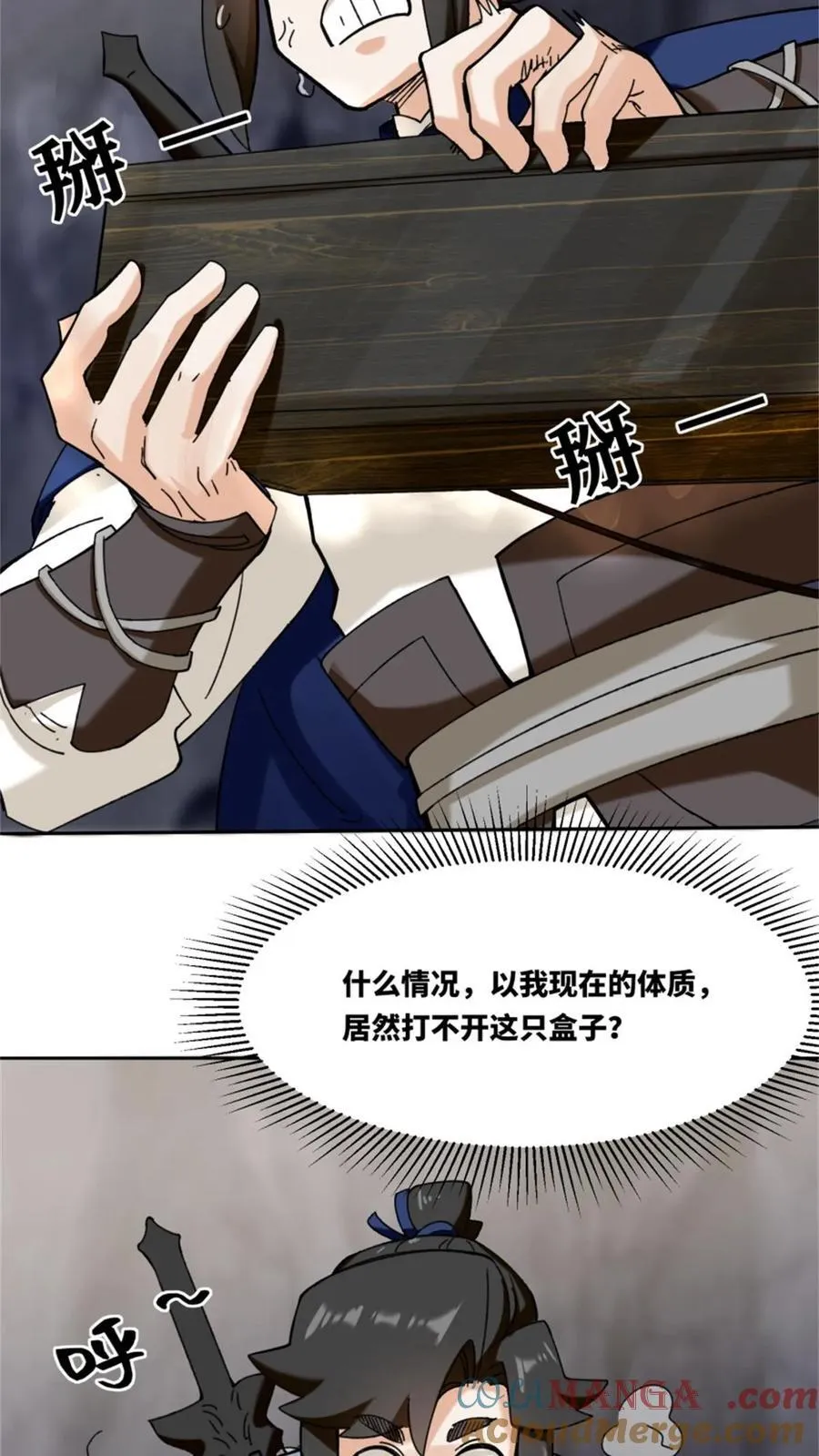 第187话39