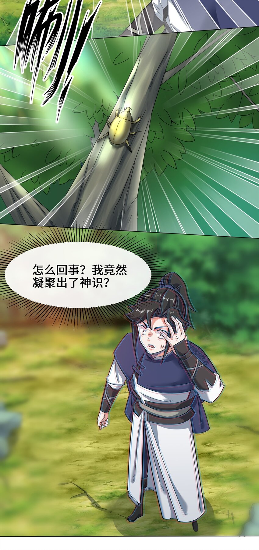 39-吞噬者？7