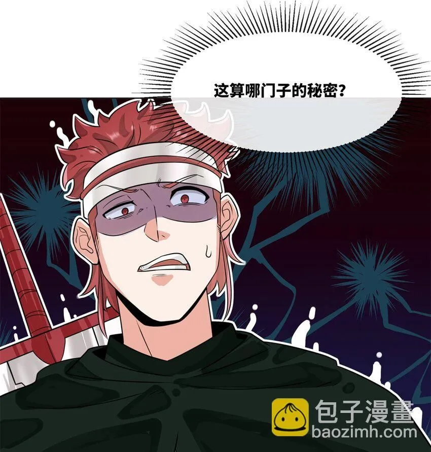 第127话揽财居士10