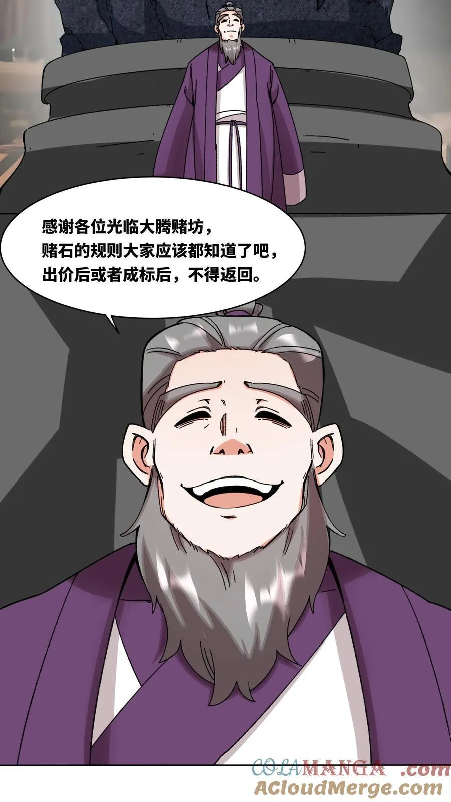 第198话28