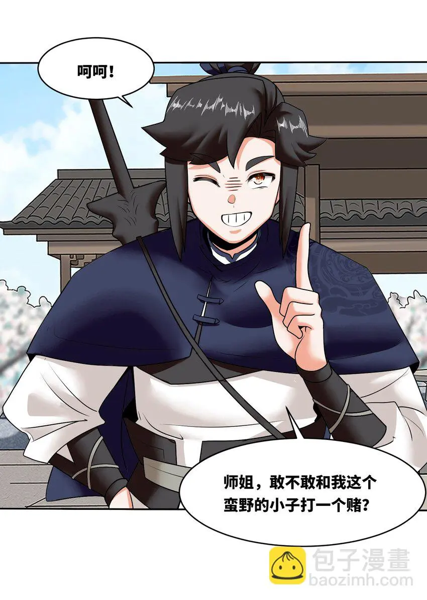 151 三年之约42