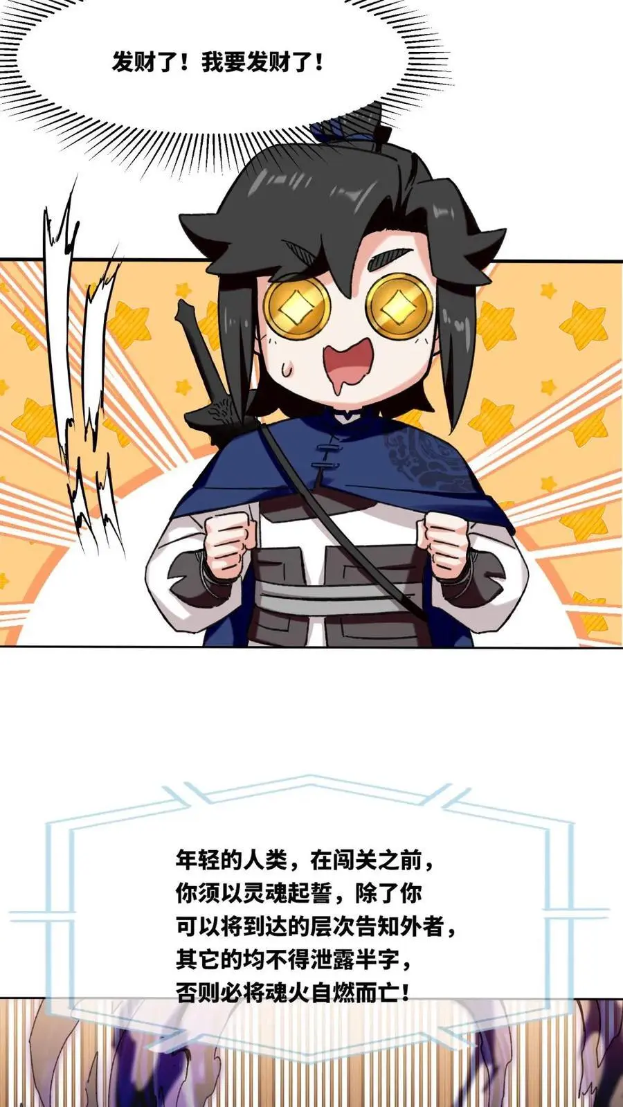 第161话16