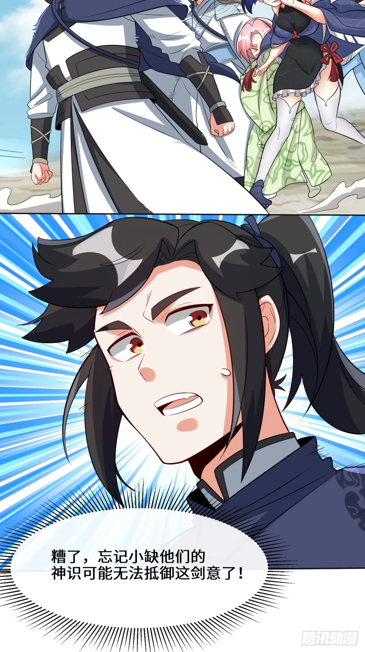 第96话46
