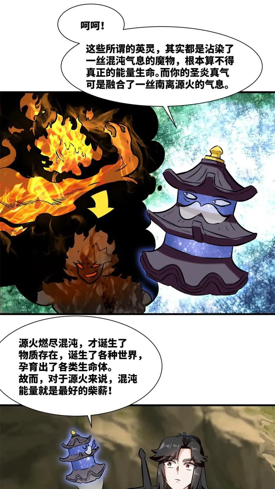 第174话13