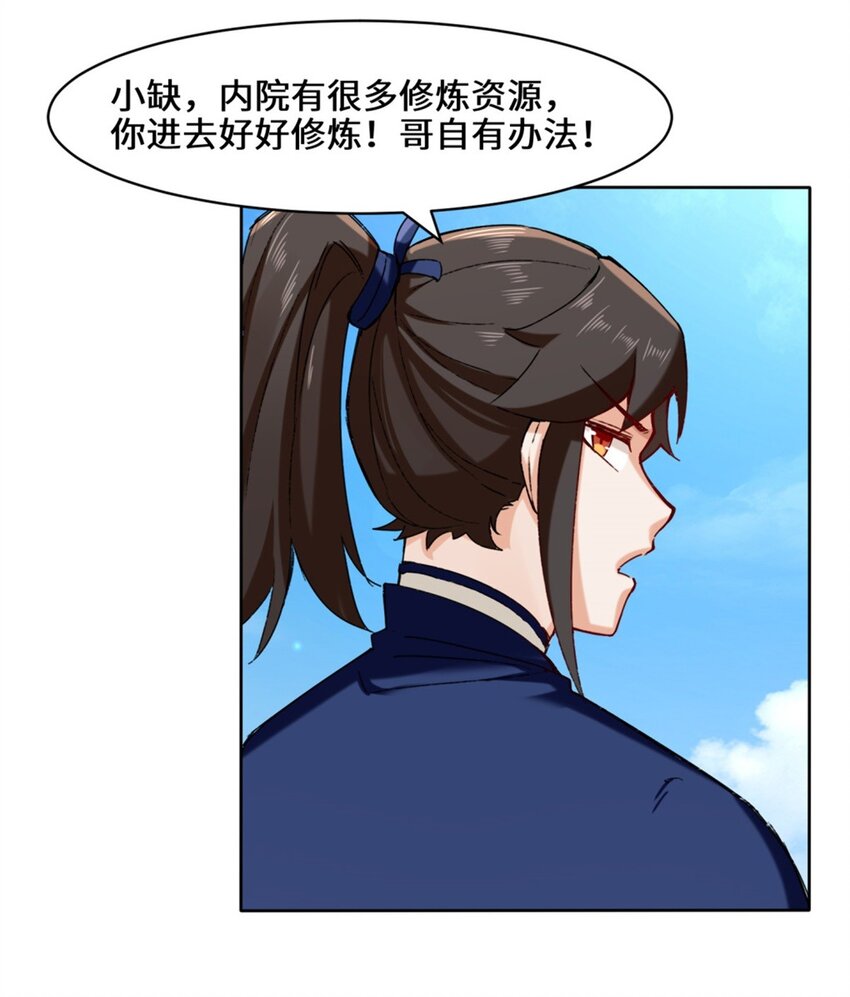 19-黑幕33