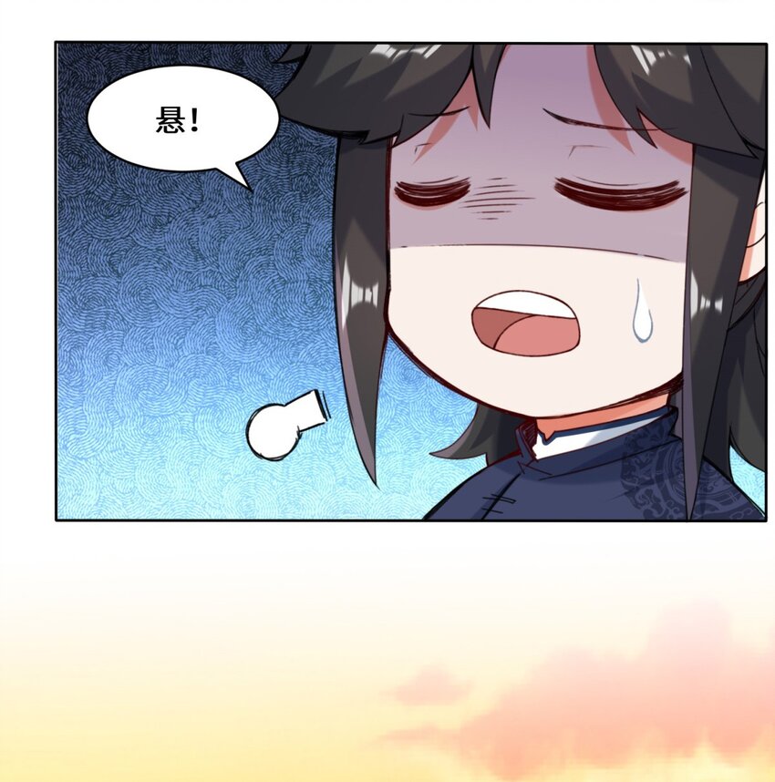 14-走后门9