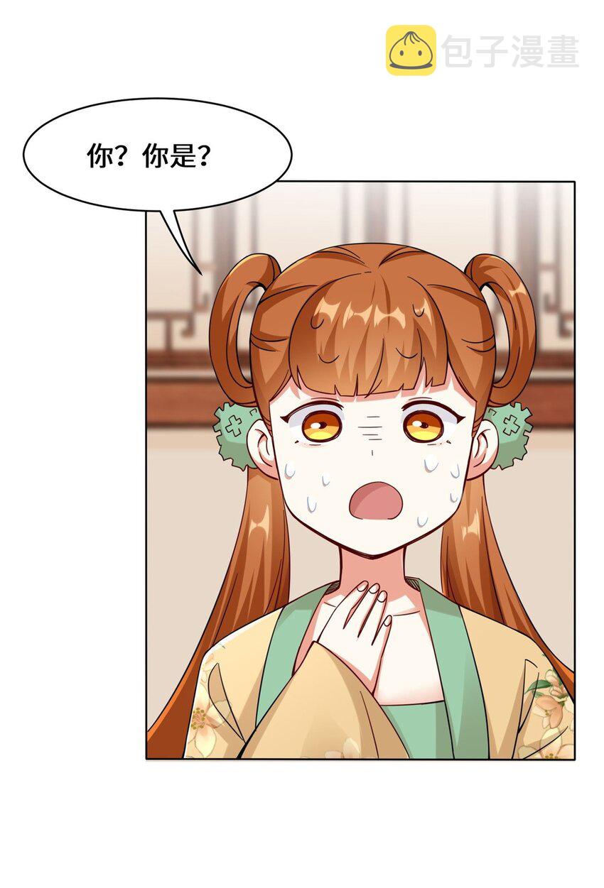 49-相见21