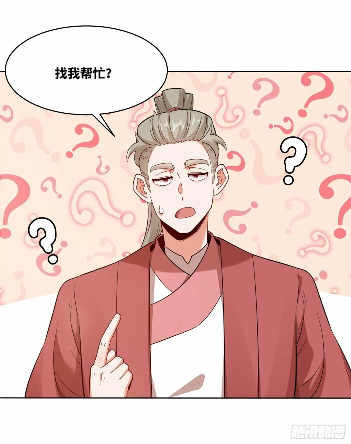 208-太和门发难15
