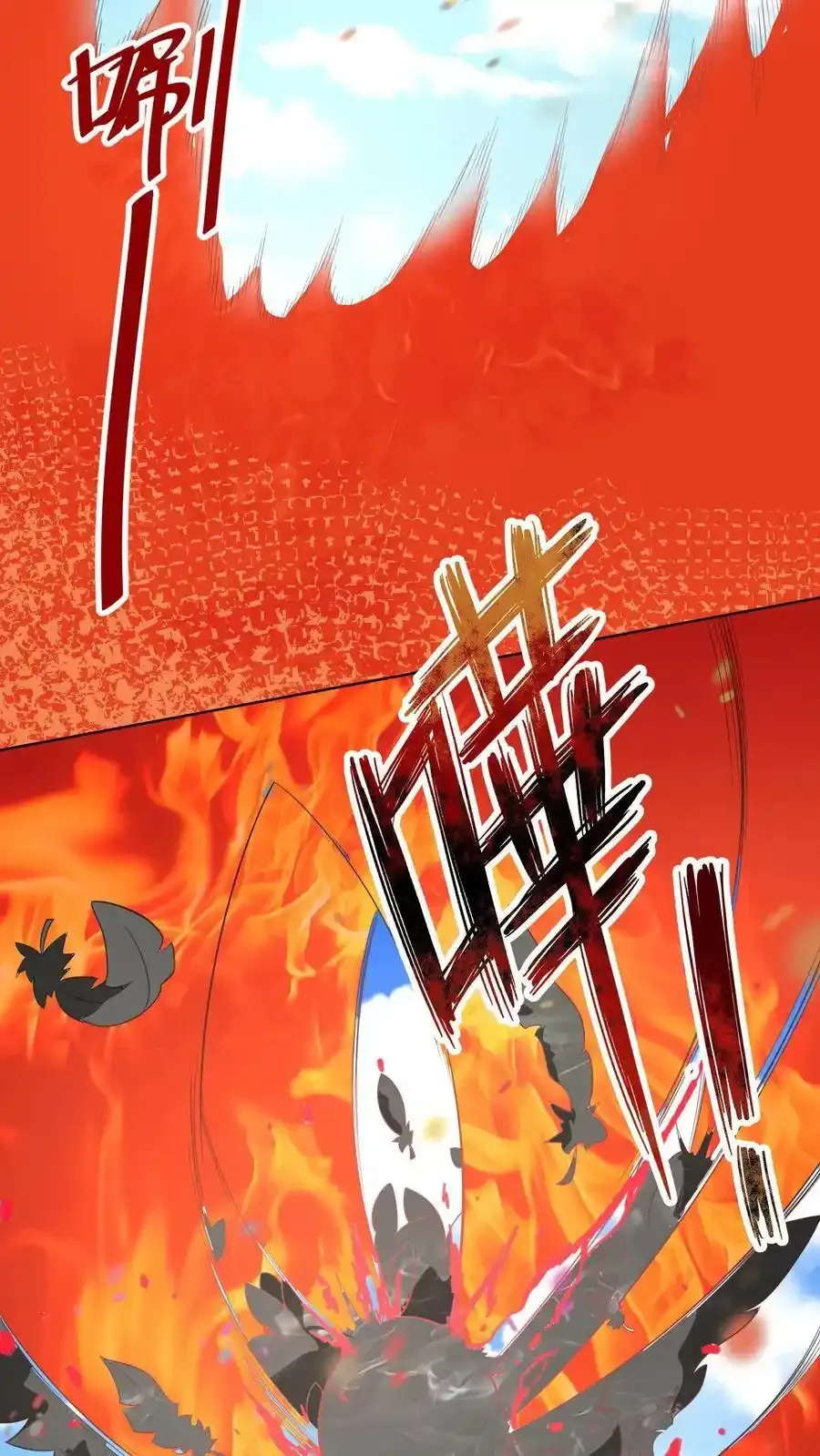 第167话13
