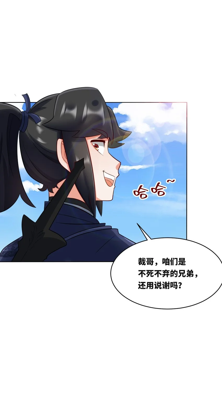 154 小缺的神秘身世12