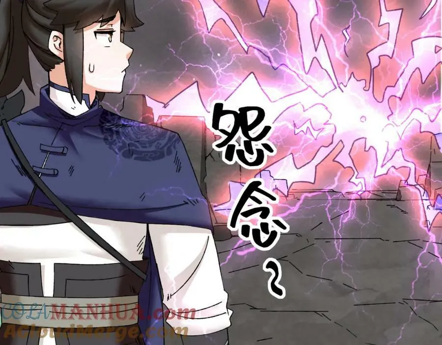 第104话无缘？28