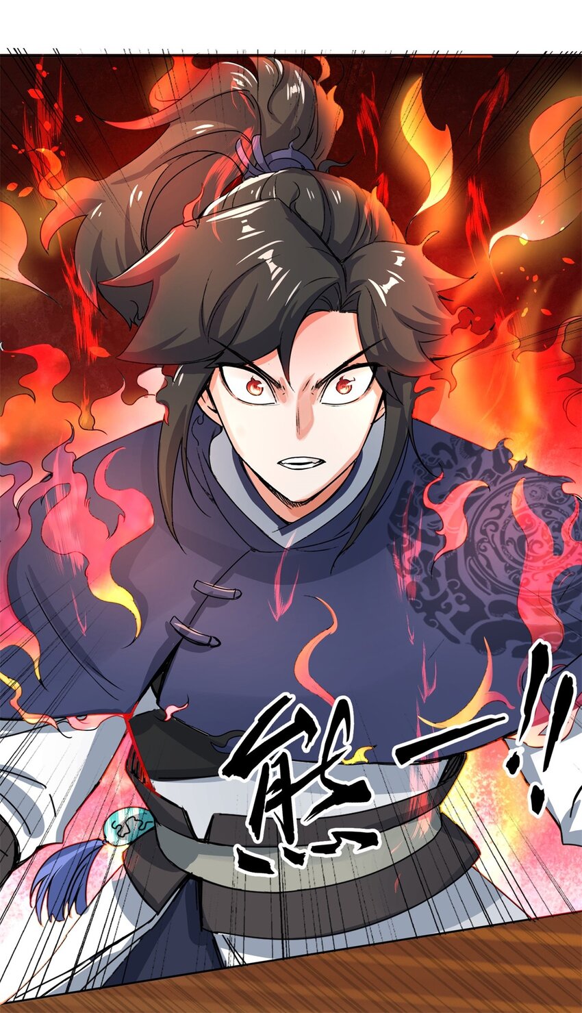 25-替娘子出气27