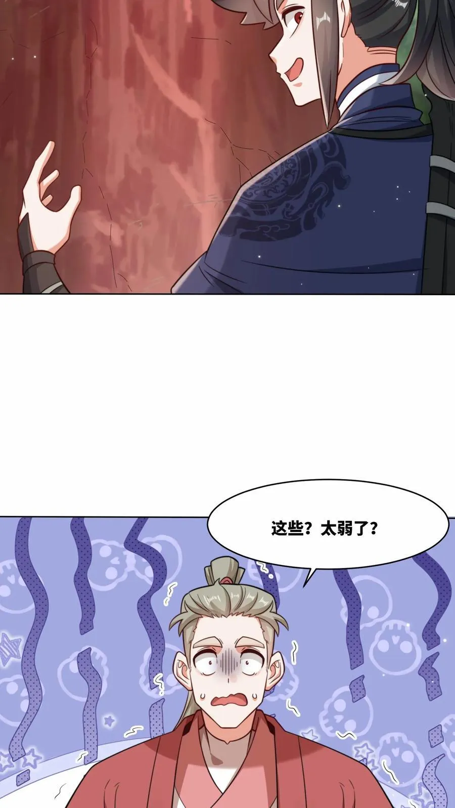 第170话17