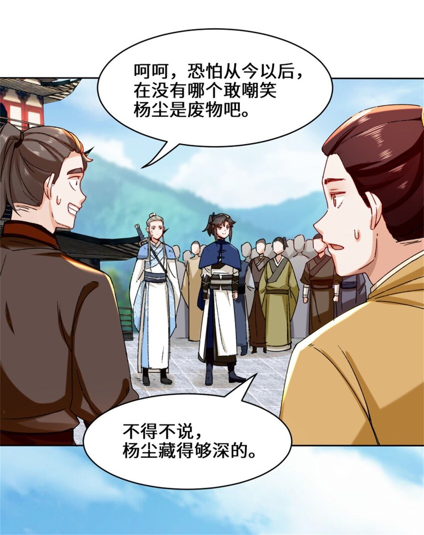 18-古塔考核结束30
