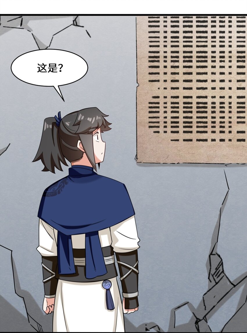 59-千钧塔9