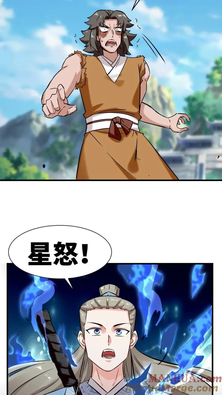 第164话18