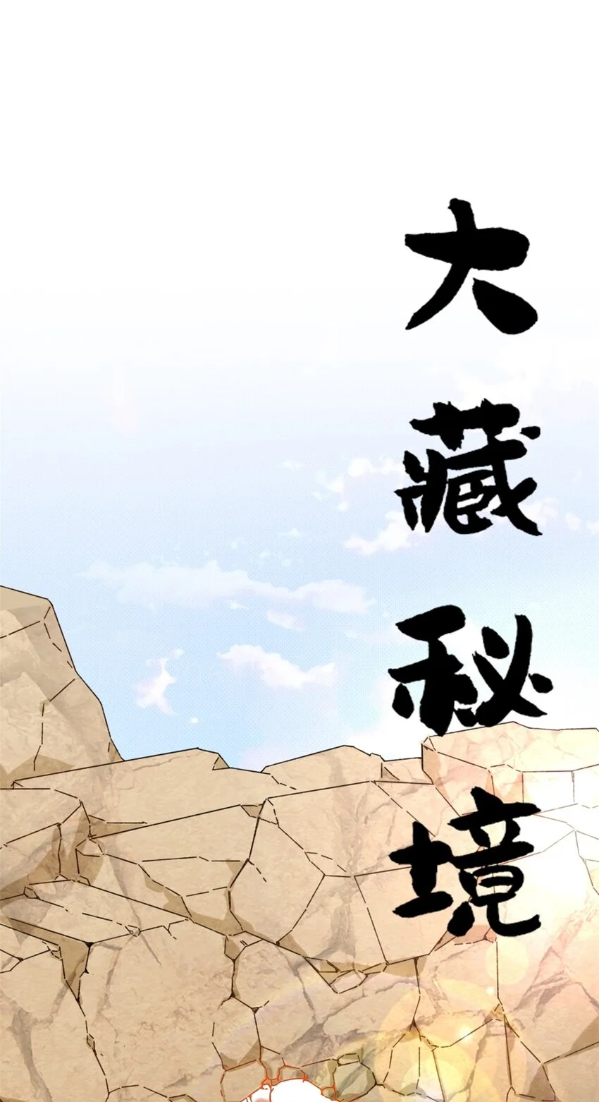 153 大圣光焰13