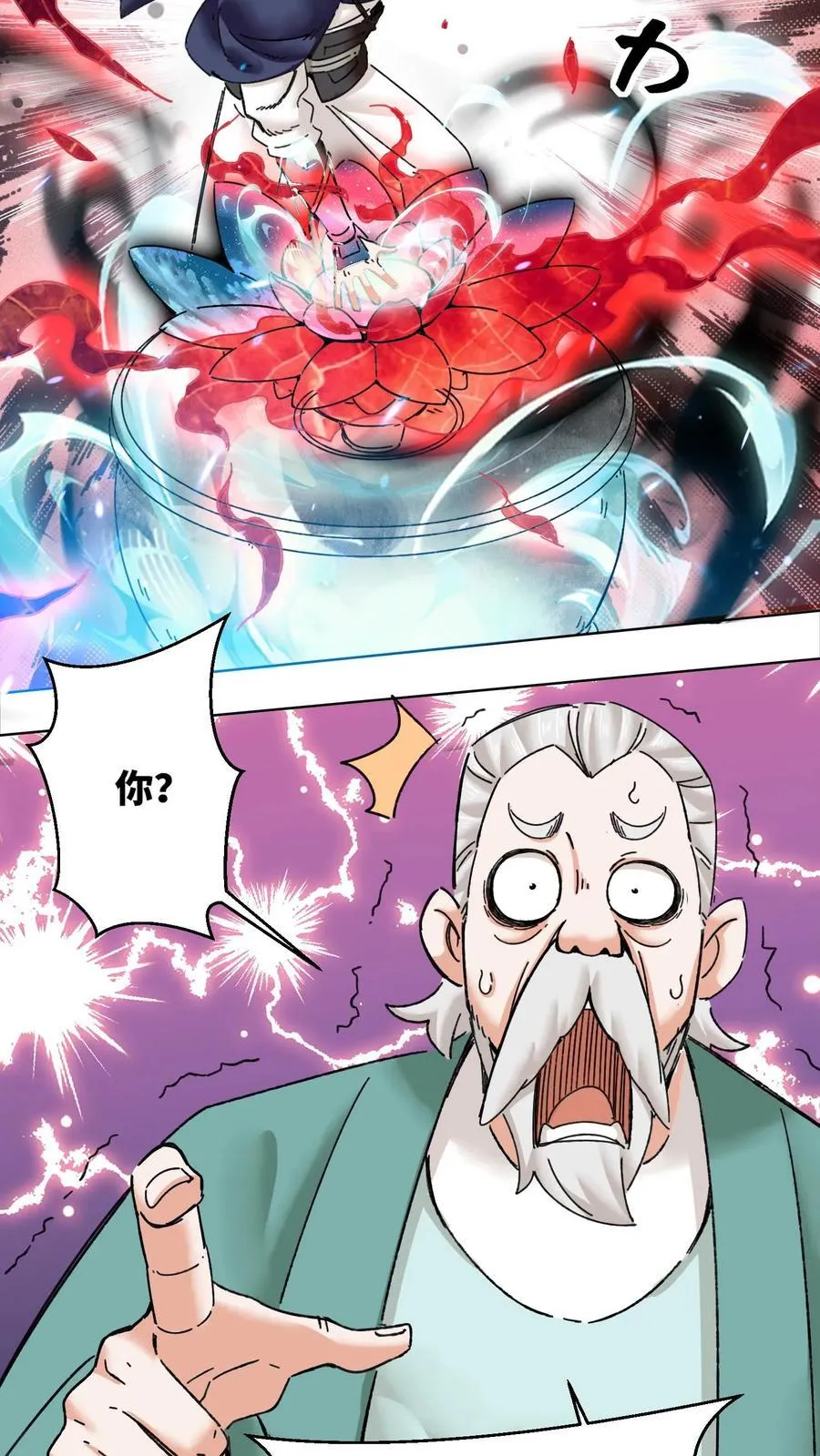 第200话17