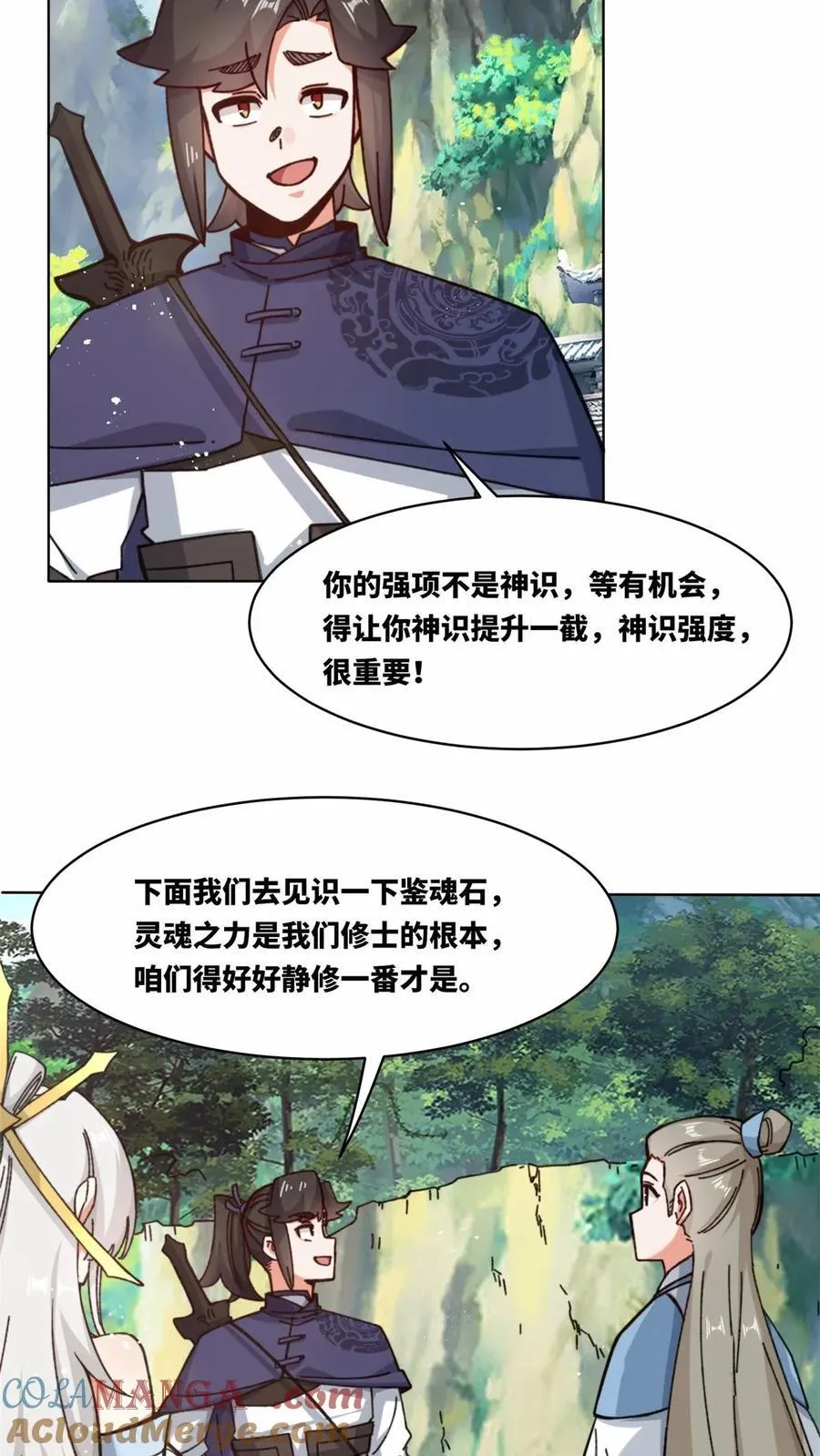 第182话22