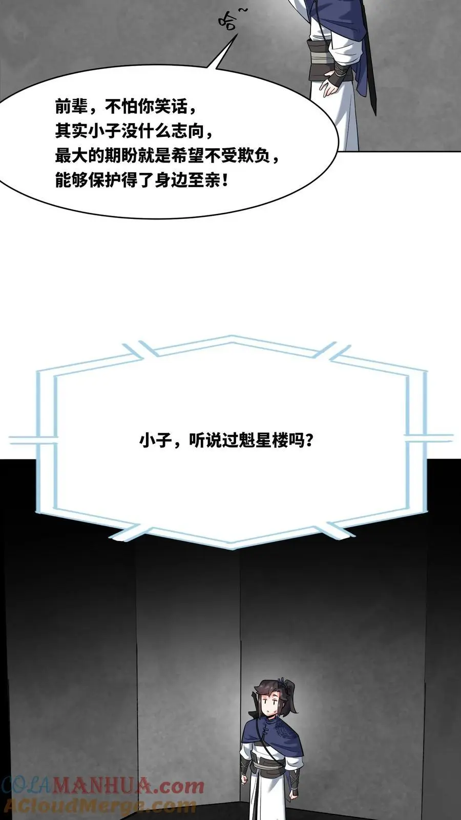 第162话34