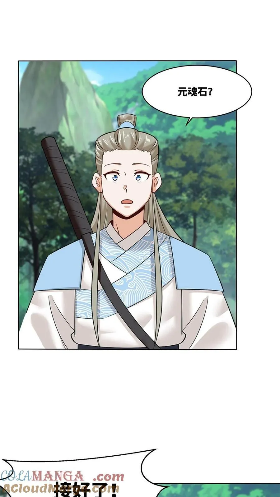 第183话20