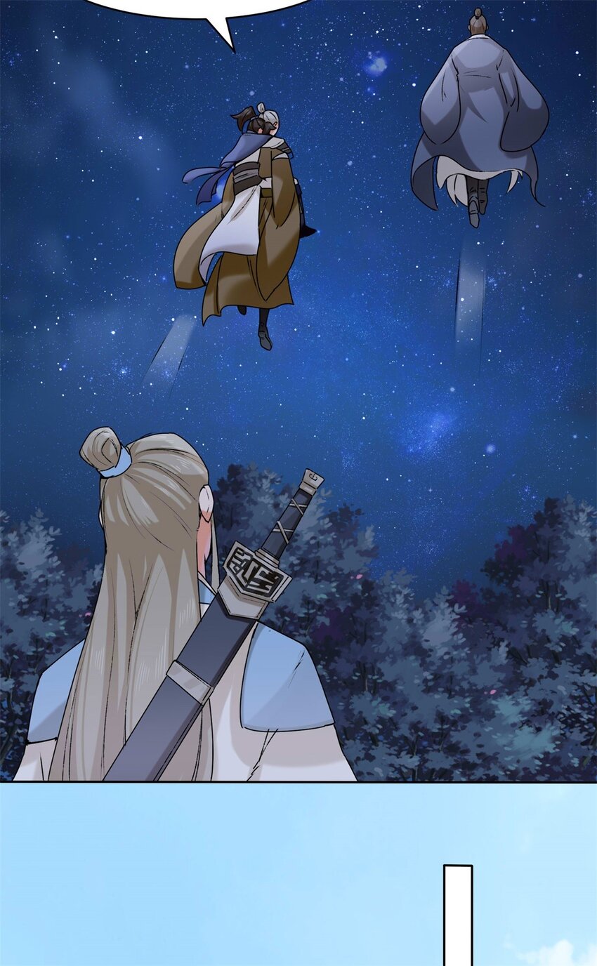 8-天道师8