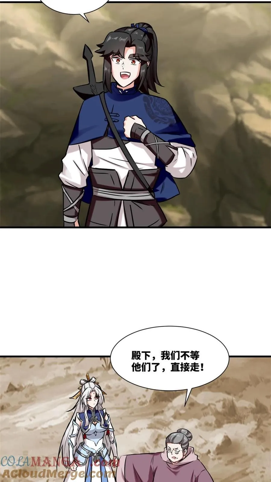 第174话20
