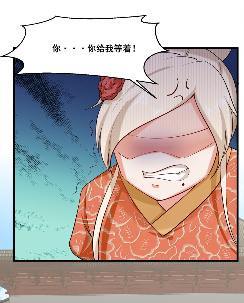 53-仇家见面33