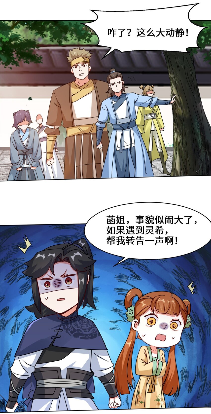 48-大出风头24