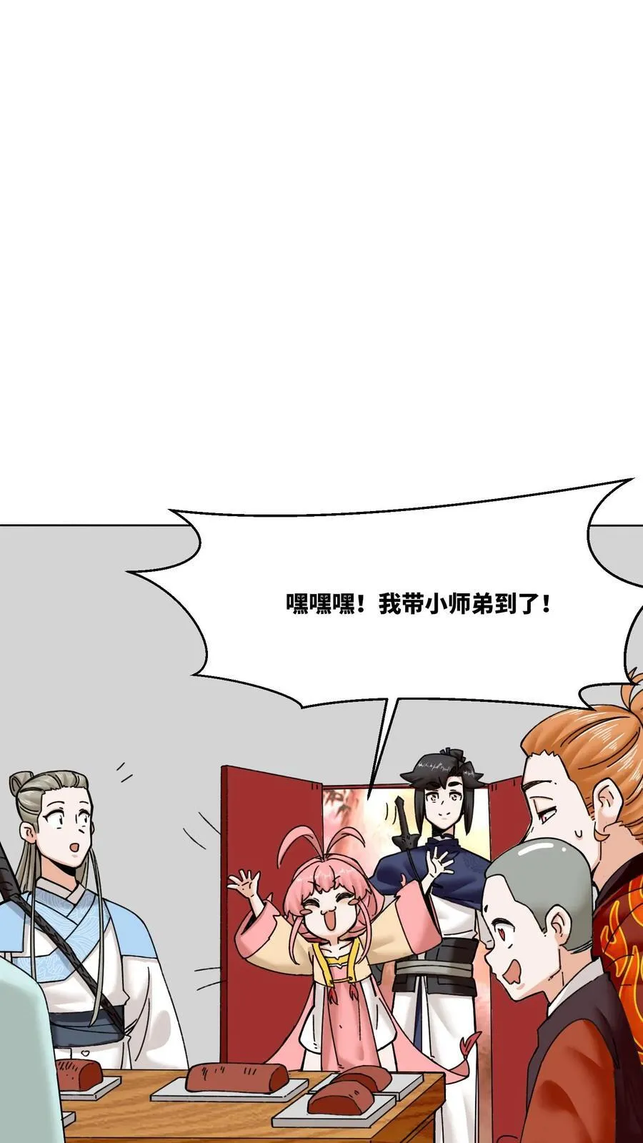 第192话31