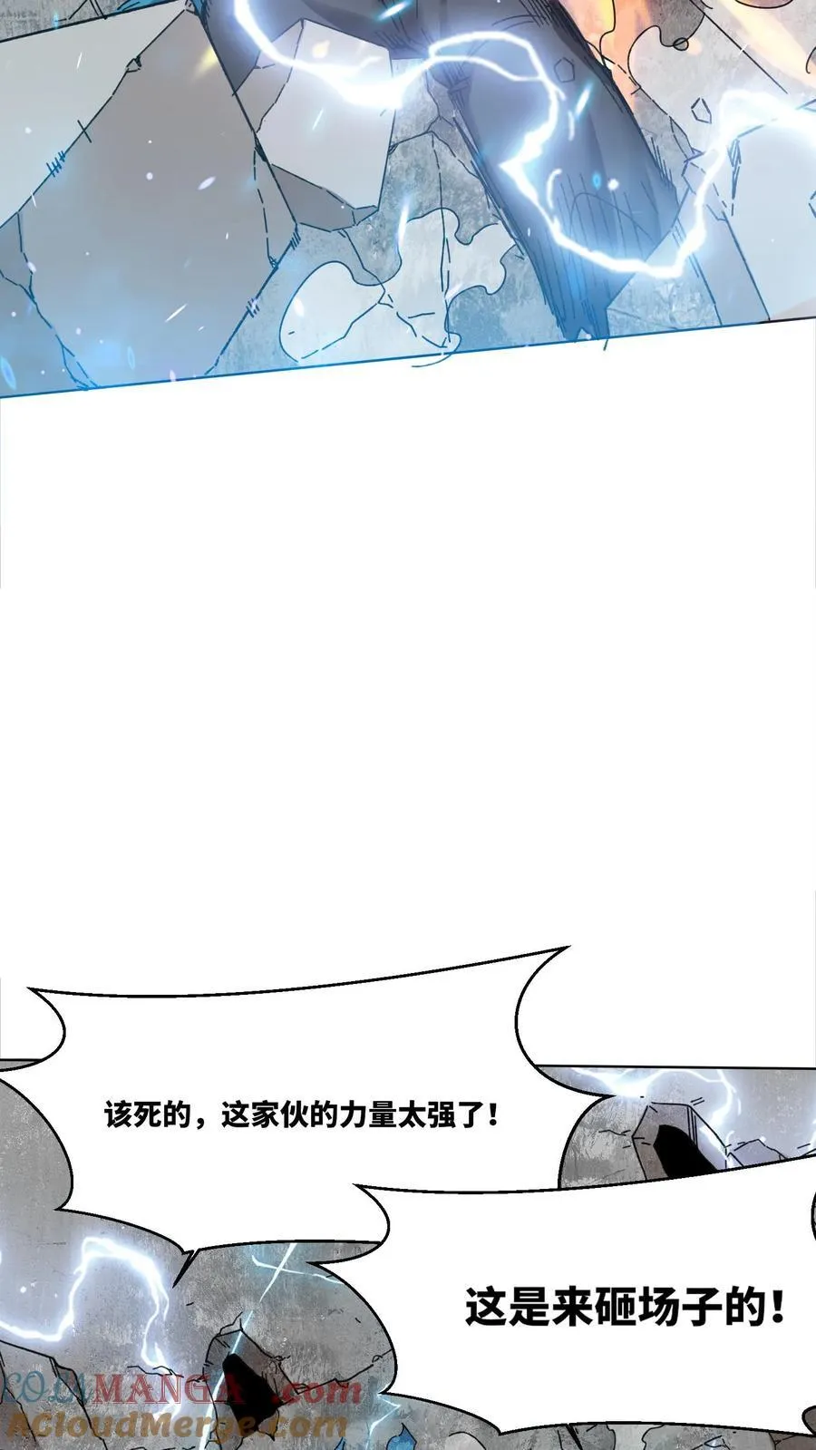 第189话10