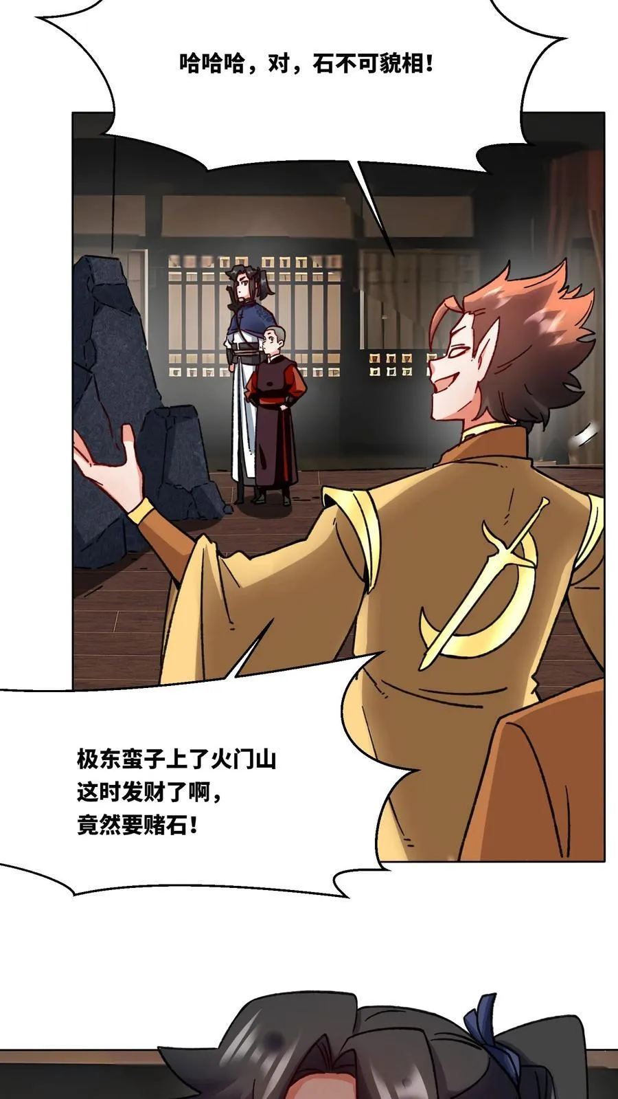 第198话41