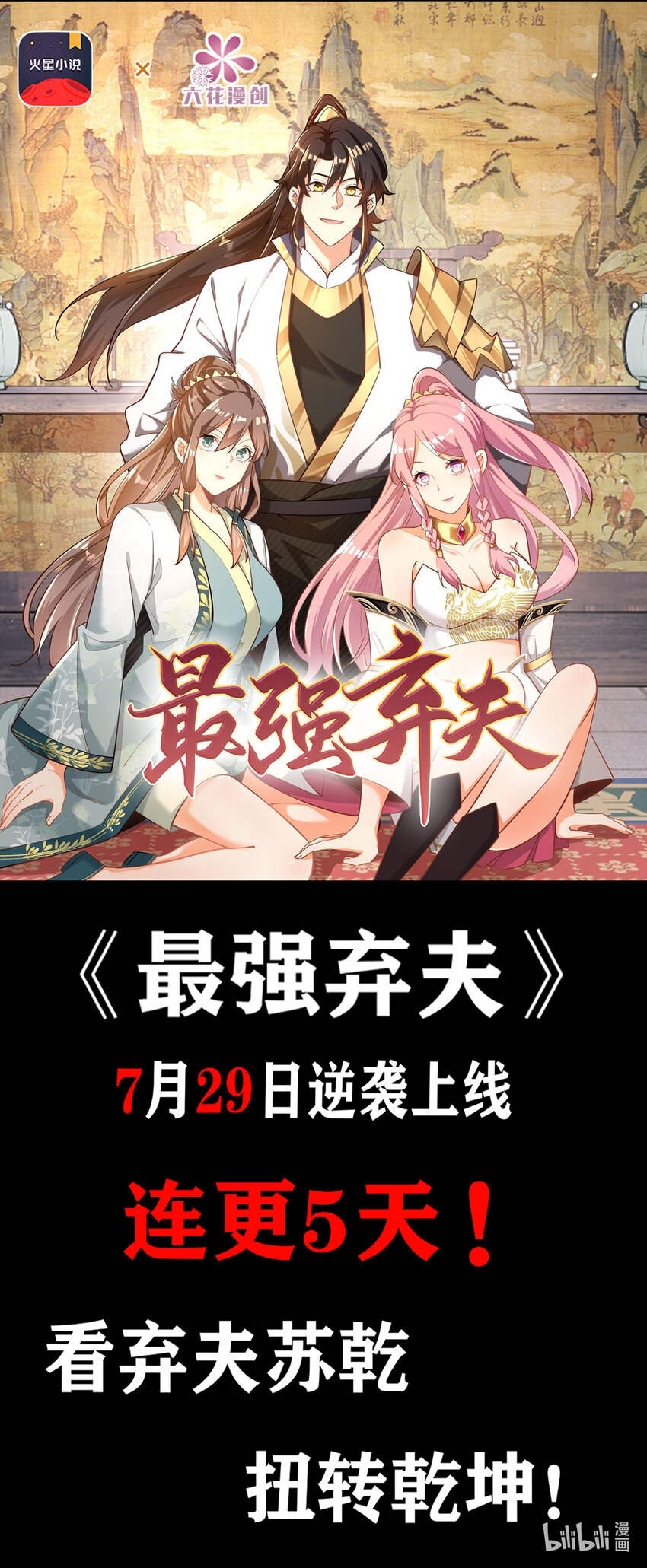 22-交流赛开始36