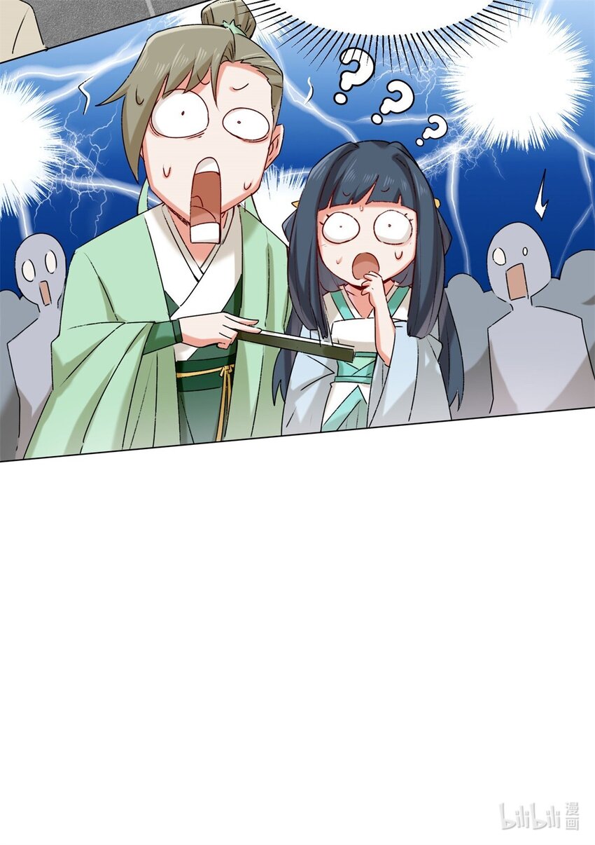 9-拜师35