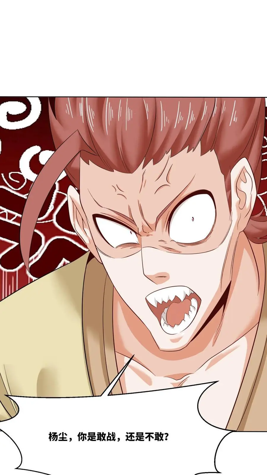 第163话40