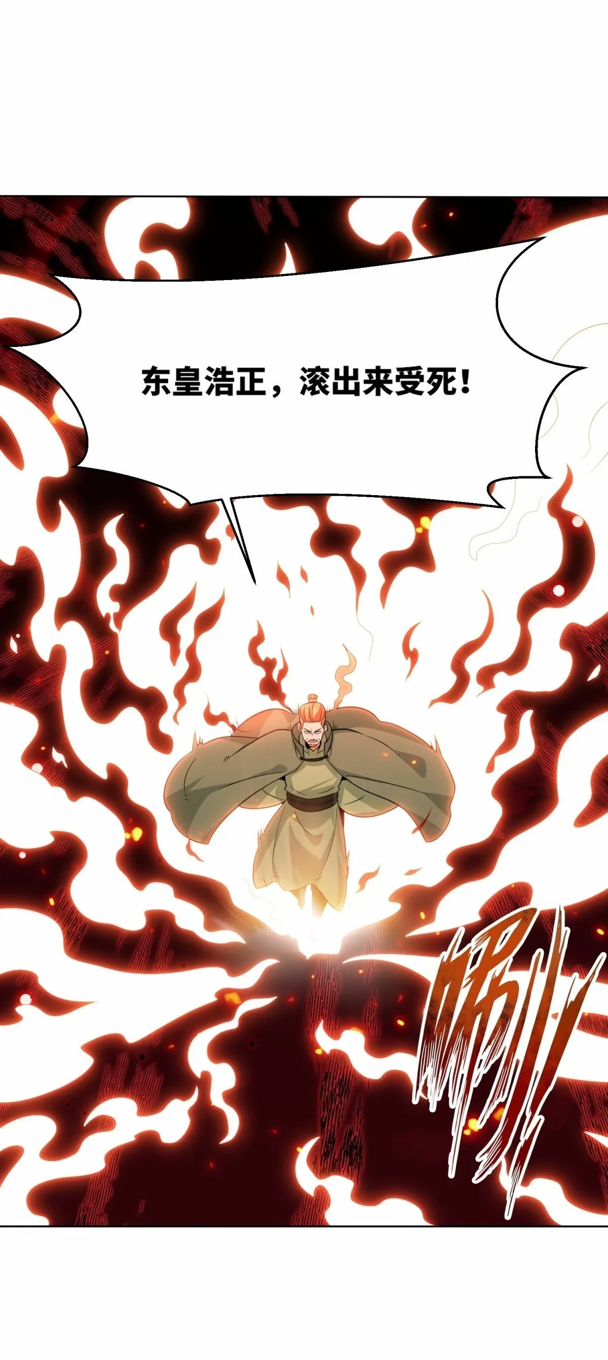 208-太和门发难52