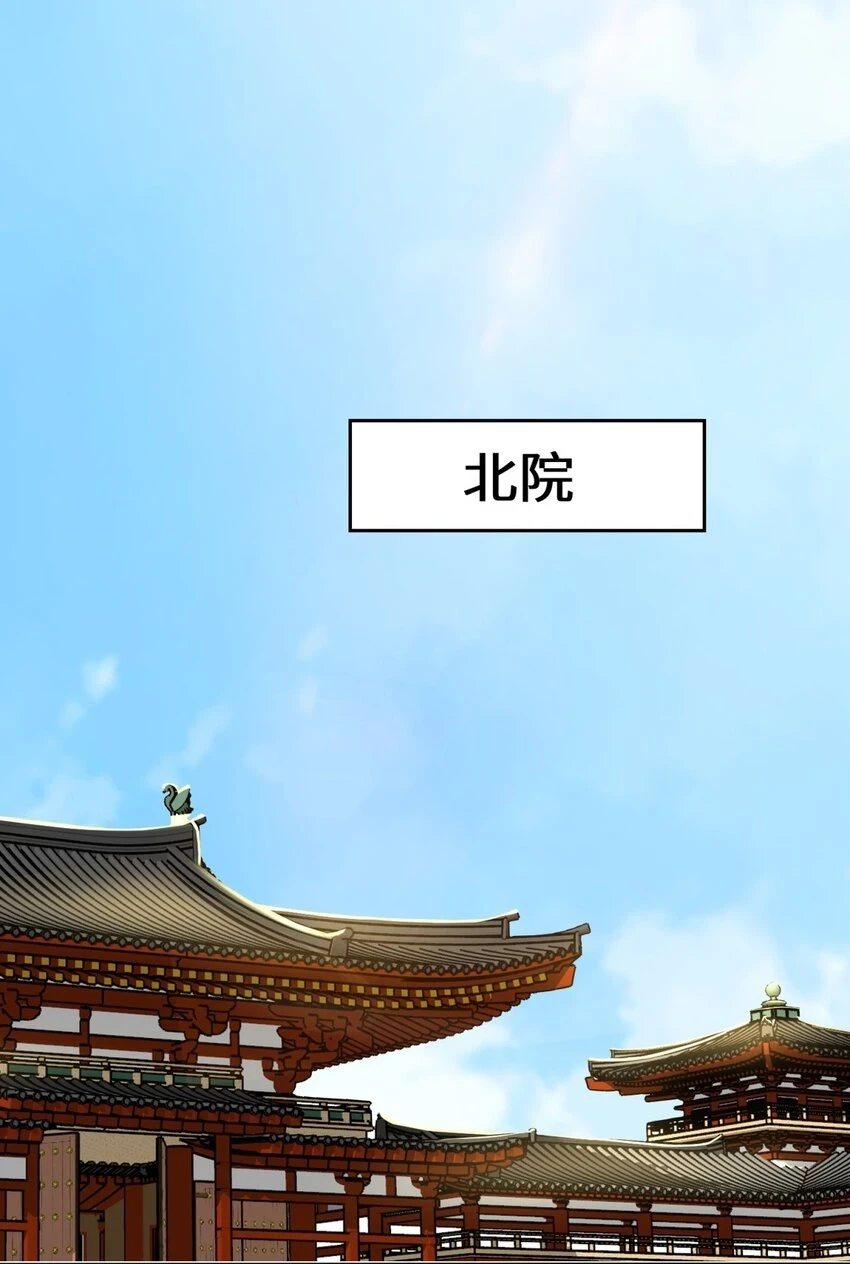 第74话噬天十三剑38
