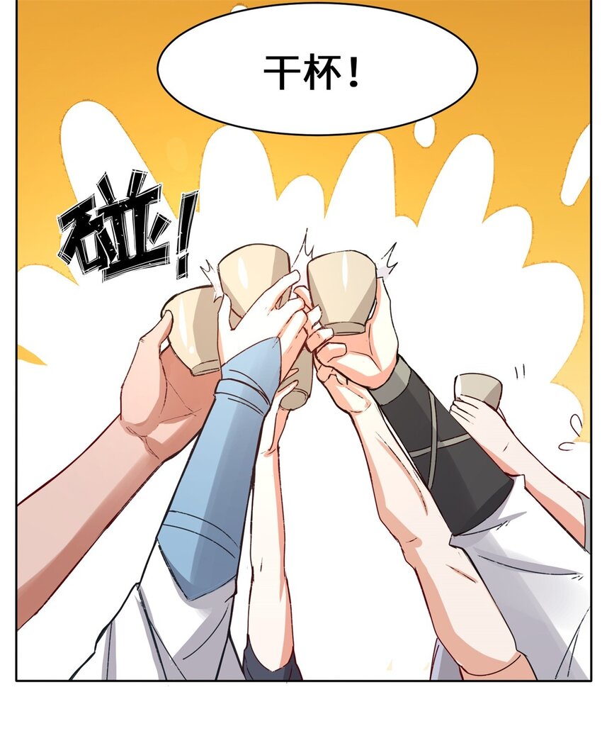33-回到杨家41