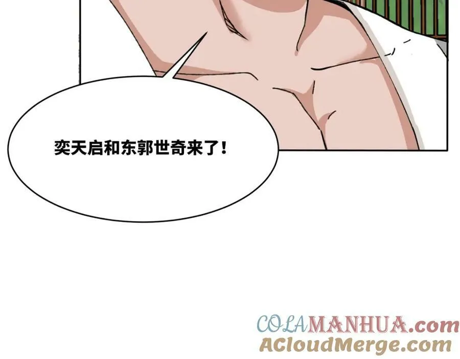 第107话十三爷49