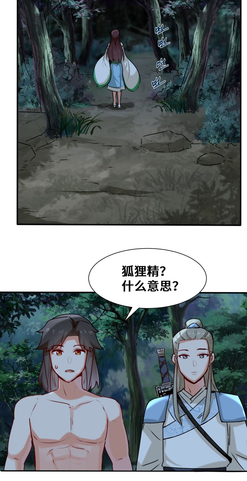 5-芊灵希36