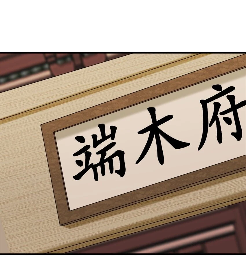 第75话灵希的命运33