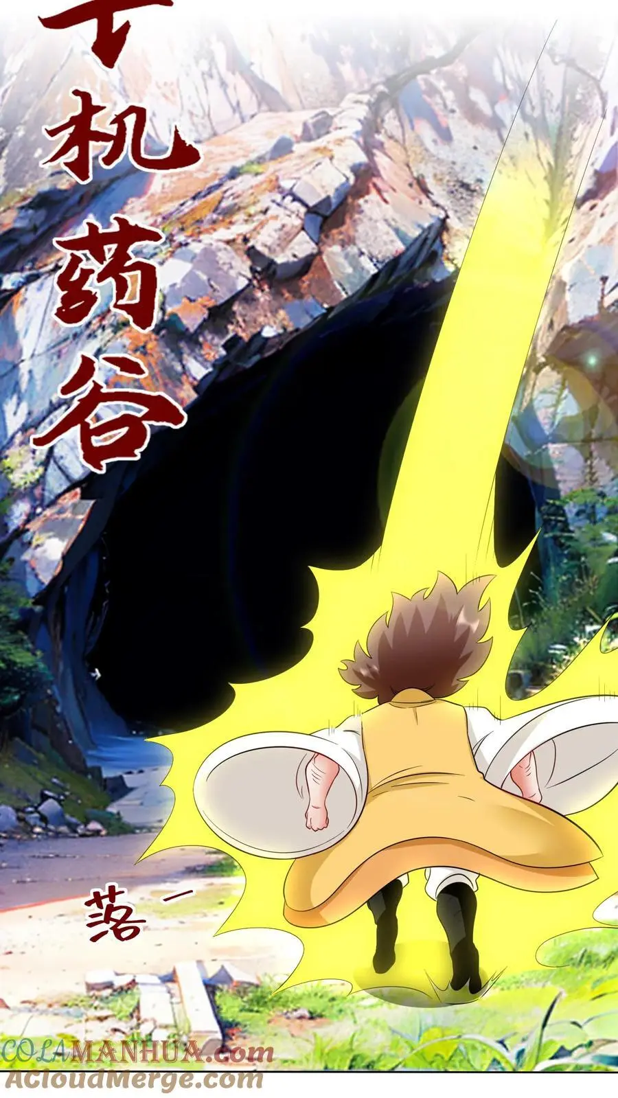 第165话18