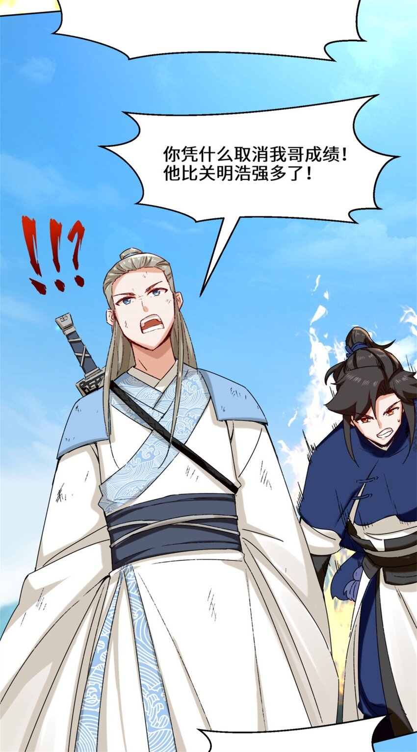 19-黑幕8