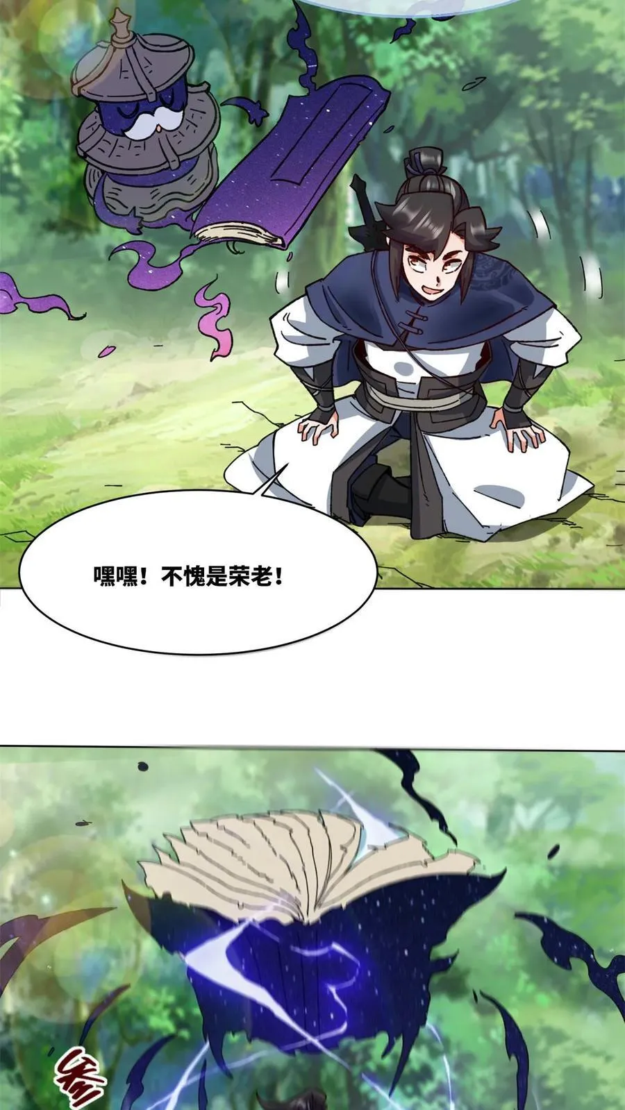 第185话2
