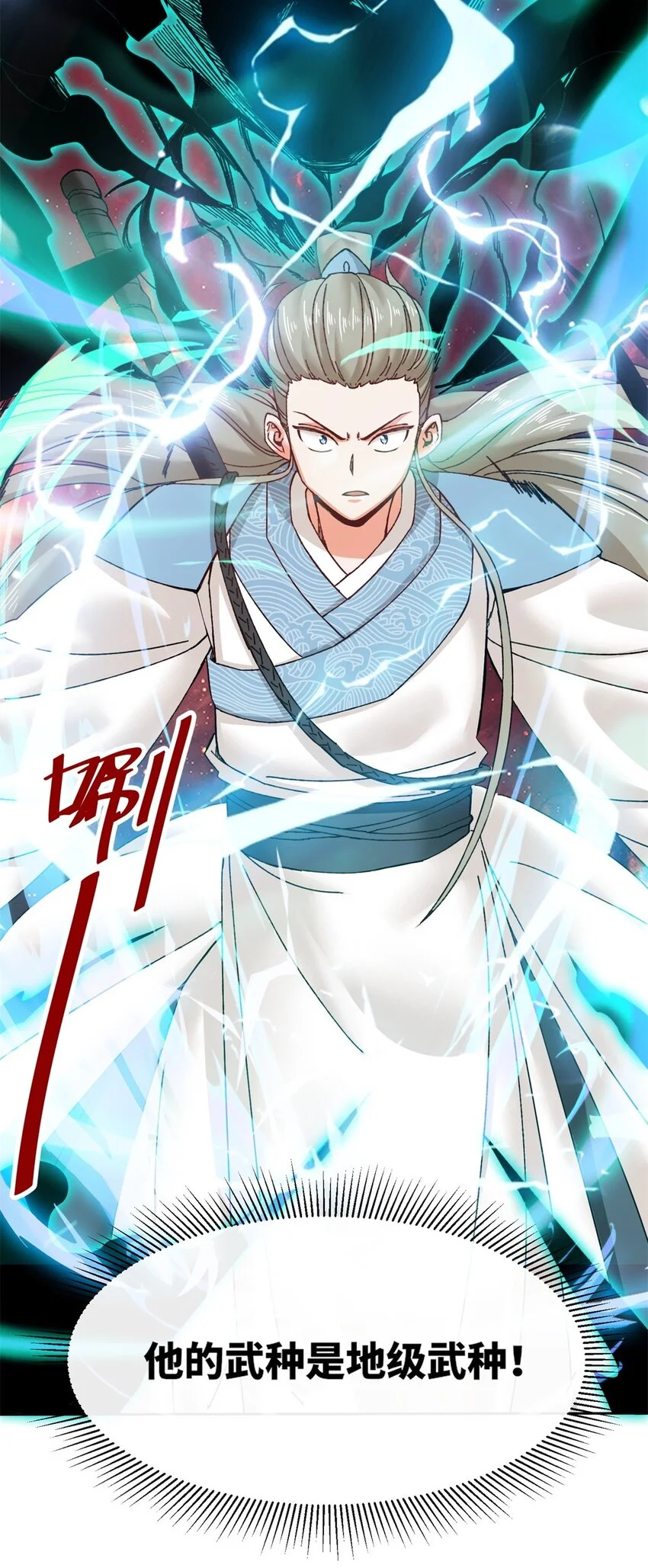 143 青碧炎5