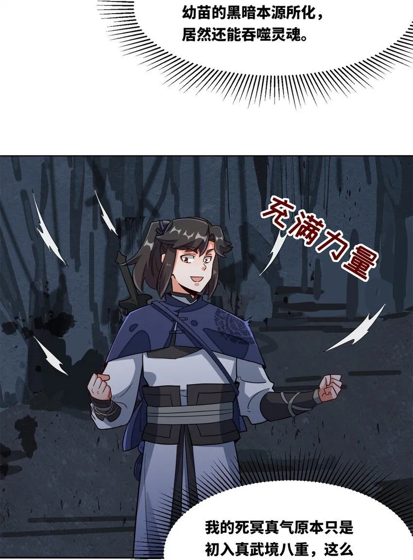 第129话跑腿4