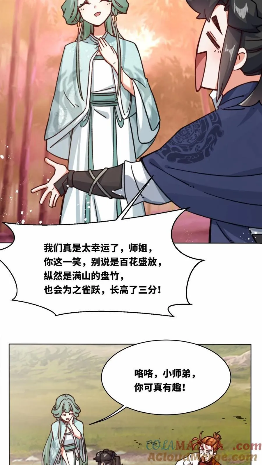 第191话20
