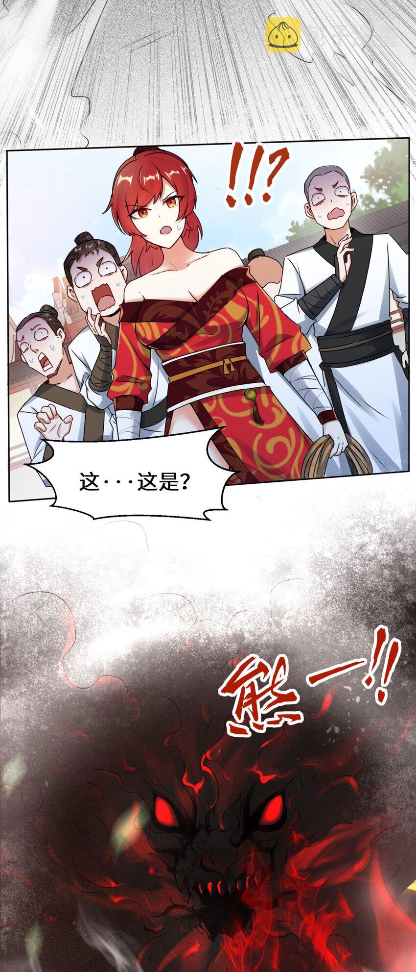 1-天骄武赋31
