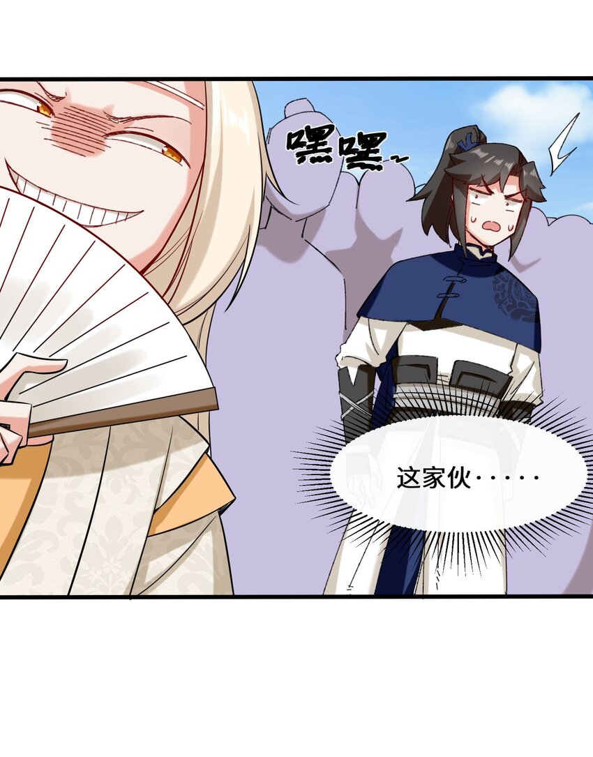 65-鸾凤王族30