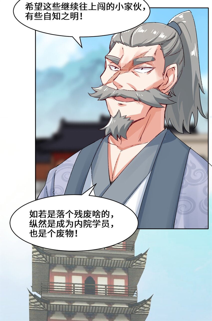 17-势如破竹18